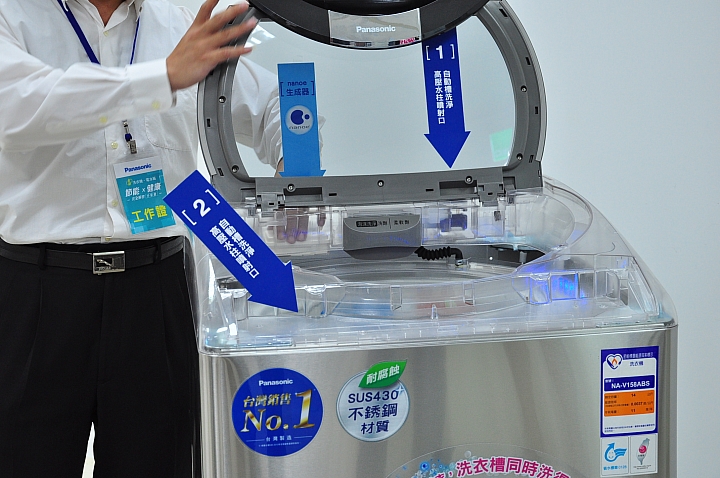 有美女的體驗會「 參加Panasonic洗衣機、電冰箱體驗會」