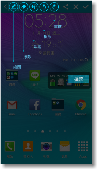 【隨心記事‧筆較厲害】Samsung Galaxy Note4之陪我出國工作記錄好方便體驗篇