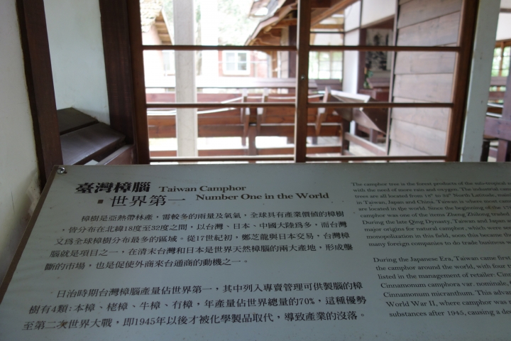 漫遊羅馬公路，2014年第5屆羅馬縱橫，