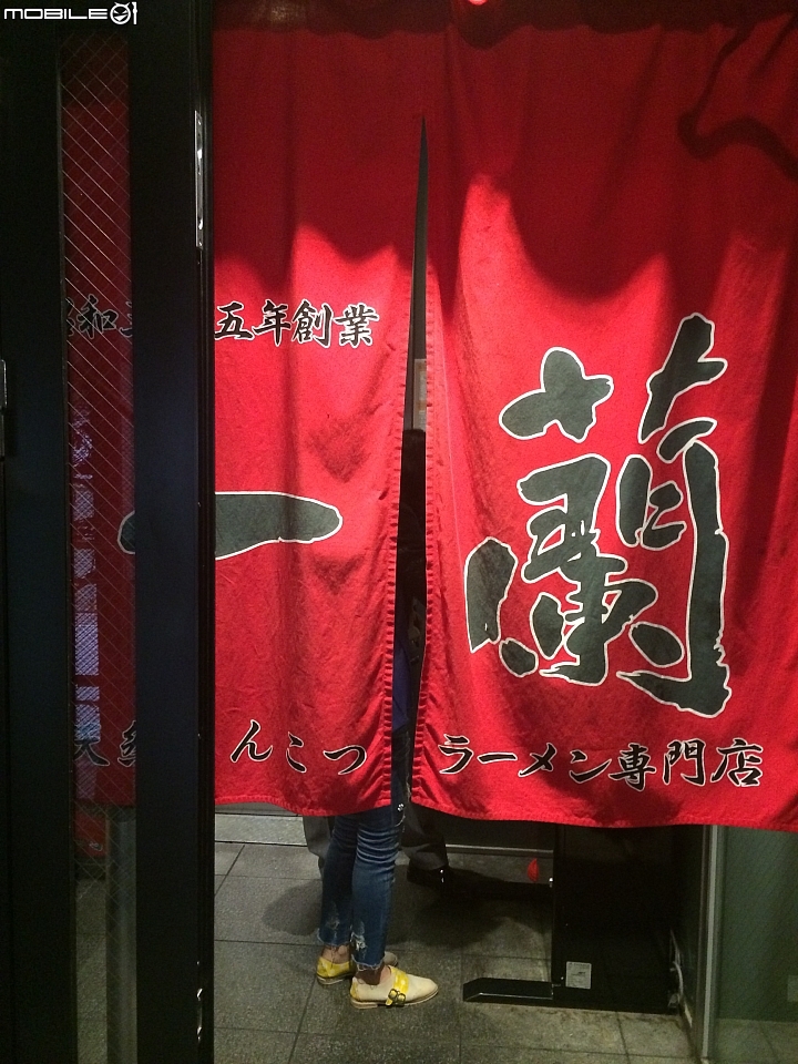 遊記分享~余小牛浪跡天涯-日本東京篇-day 3
