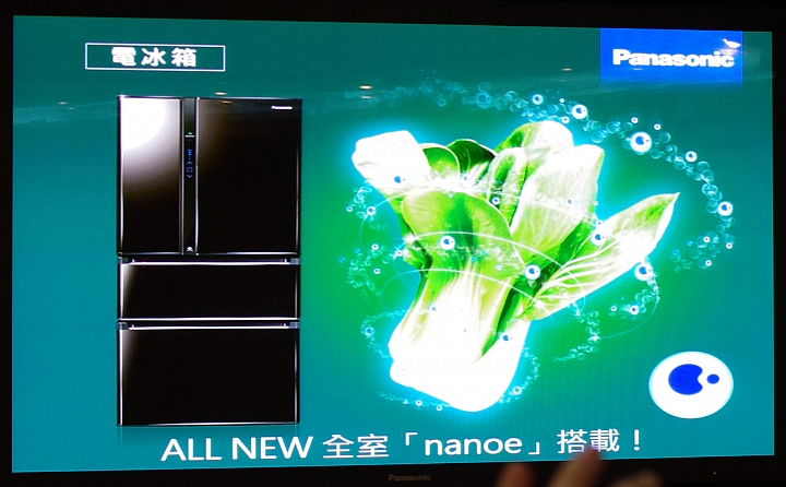 [節能 X 健康] ECO NAVI 智慧節能+ nanoe 淨化雙科技分享會~ 參加Panasonic洗衣機、電冰箱體驗會