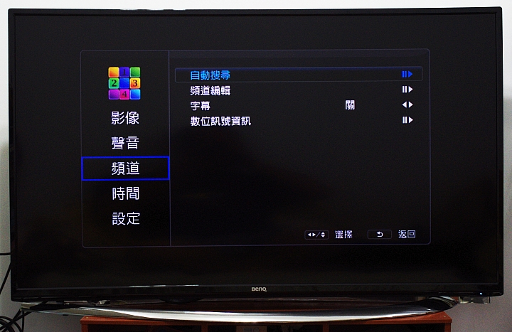 BenQ 55RU6600 黑湛屏曲面電視開箱和不專業評測