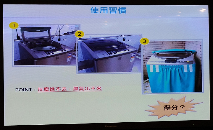[節能 X 健康] ECO NAVI 智慧節能+ nanoe 淨化雙科技分享會~ 參加Panasonic洗衣機、電冰箱體驗會