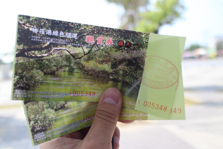 「Ford 好友默契出遊去」 24小時免費試駕活動-台南二日遊