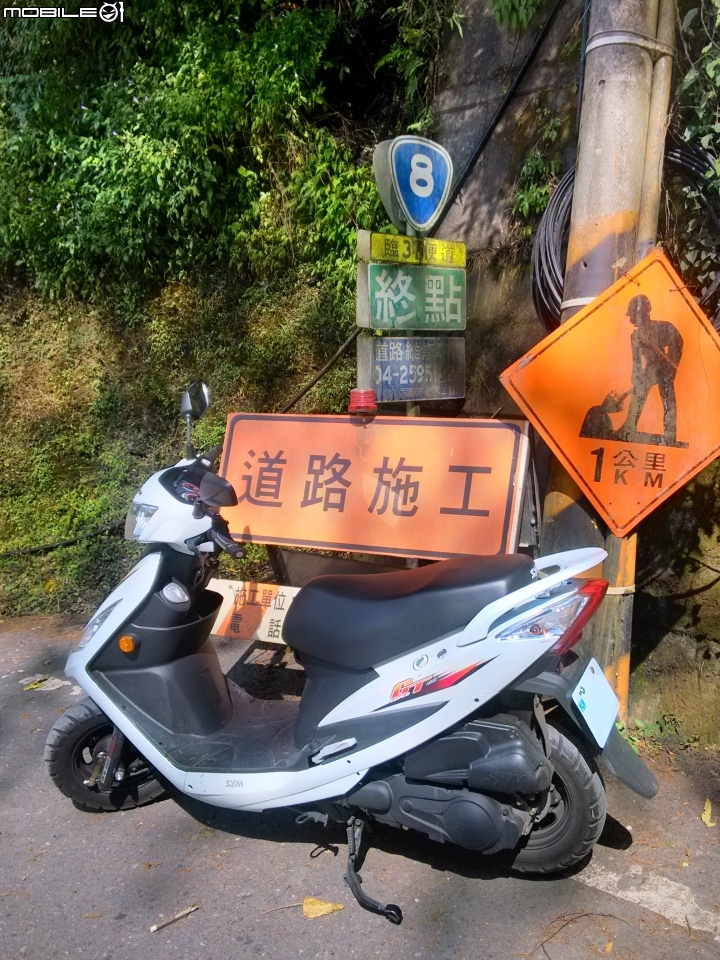 中橫公路一遊