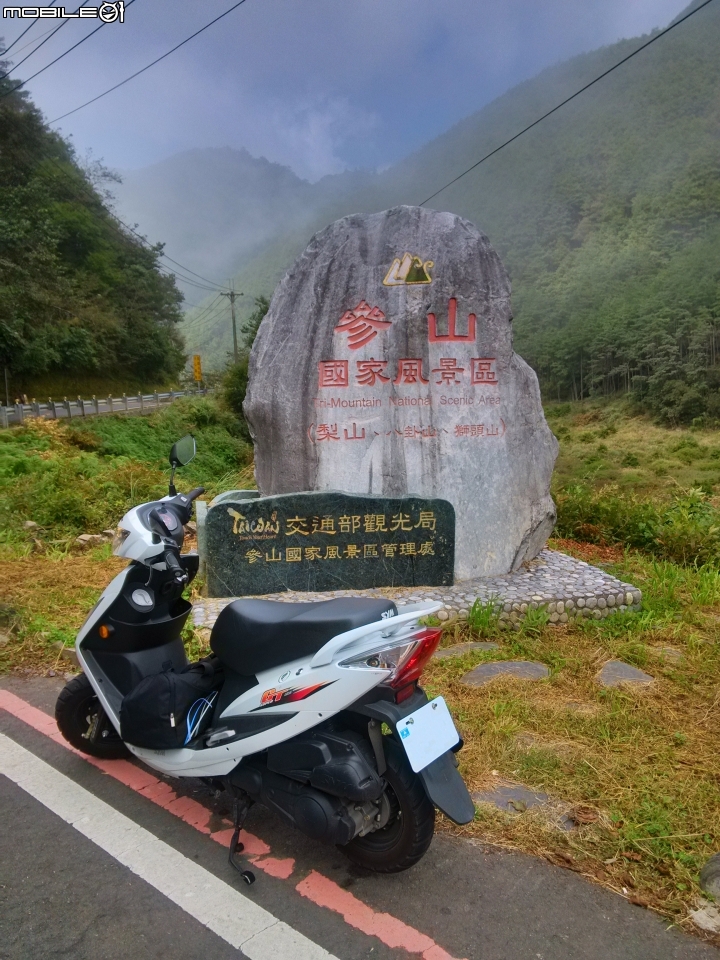 中橫公路一遊