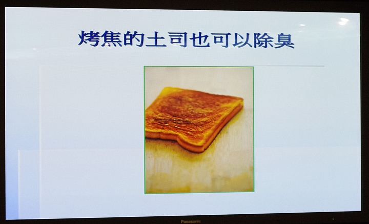 [節能 X 健康] ECO NAVI 智慧節能+ nanoe 淨化雙科技分享會~ 參加Panasonic洗衣機、電冰箱體驗會