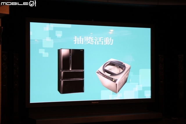[回娘家囉！] 最新nanoe + ECO NAVI雙科技之「 參加Panasonic洗衣機、電冰箱體驗會」心得分享