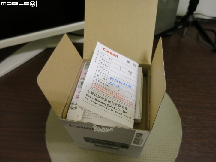24mm STM 我來了