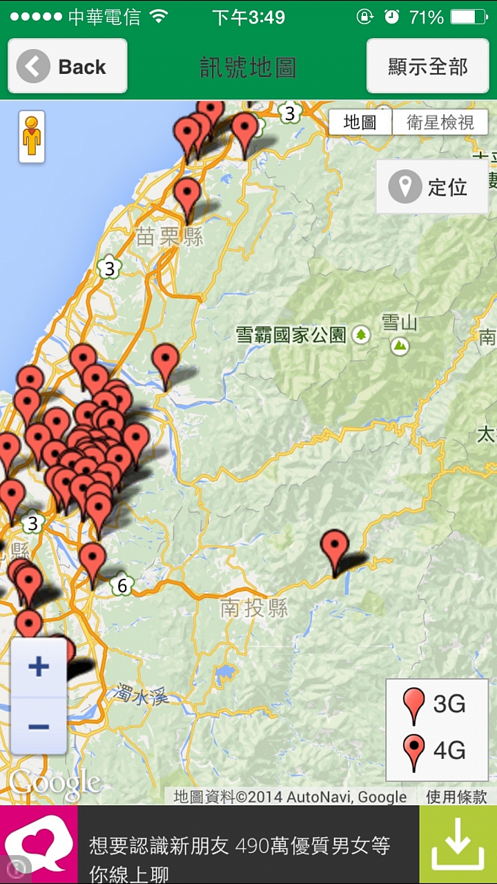 苗栗縣頭份....4G全台灣各縣市最差！