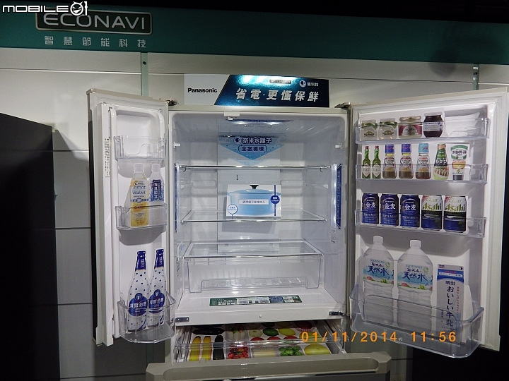 "節能 X 健康"-參加Panasonic洗衣機、電冰箱體驗會體驗活動心得