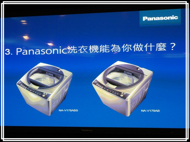 《Panasonic Fans》小惡魔獨家！網友搶鮮體驗《洗衣機、電冰箱》年度新品體驗會心得分享