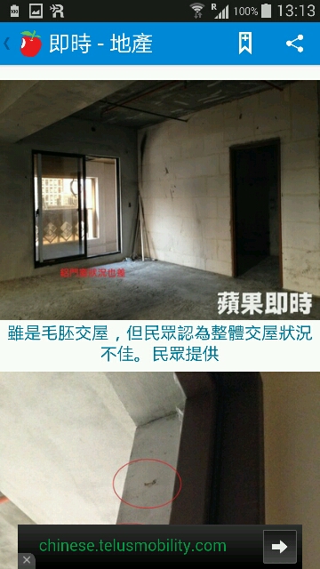 有時候買方要的只是一種奇蒙子的問題