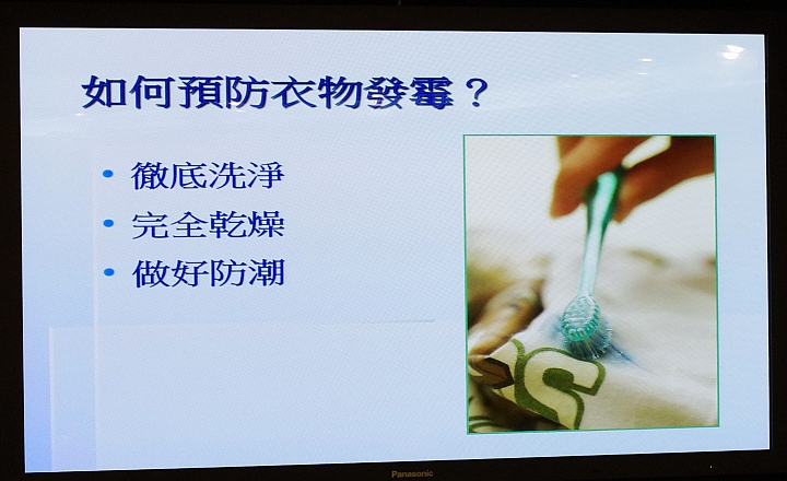 [節能 X 健康] ECO NAVI 智慧節能+ nanoe 淨化雙科技分享會~ 參加Panasonic洗衣機、電冰箱體驗會