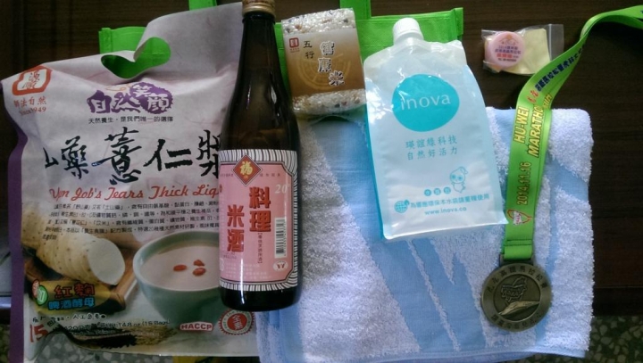 <分享>歡樂虎尾馬-2014虎尾高鐵馬拉松