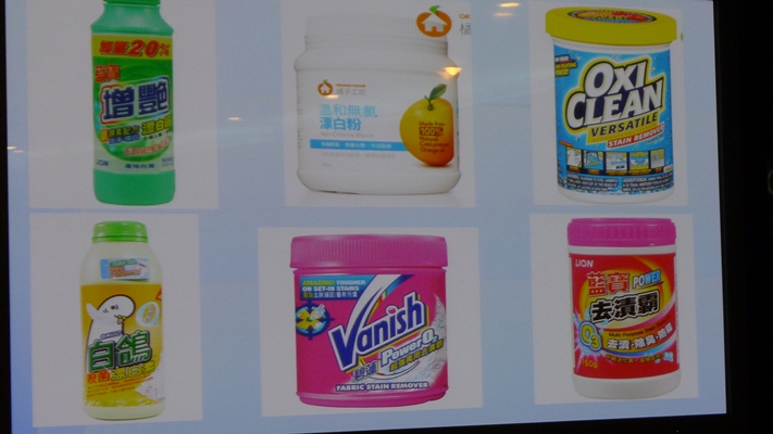 睽違一年多的Panasonic洗衣機、電冰箱體驗會