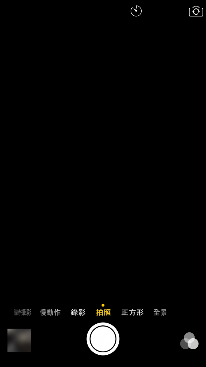 iphone plus前鏡頭紫光 黑屏 畫素雜訊