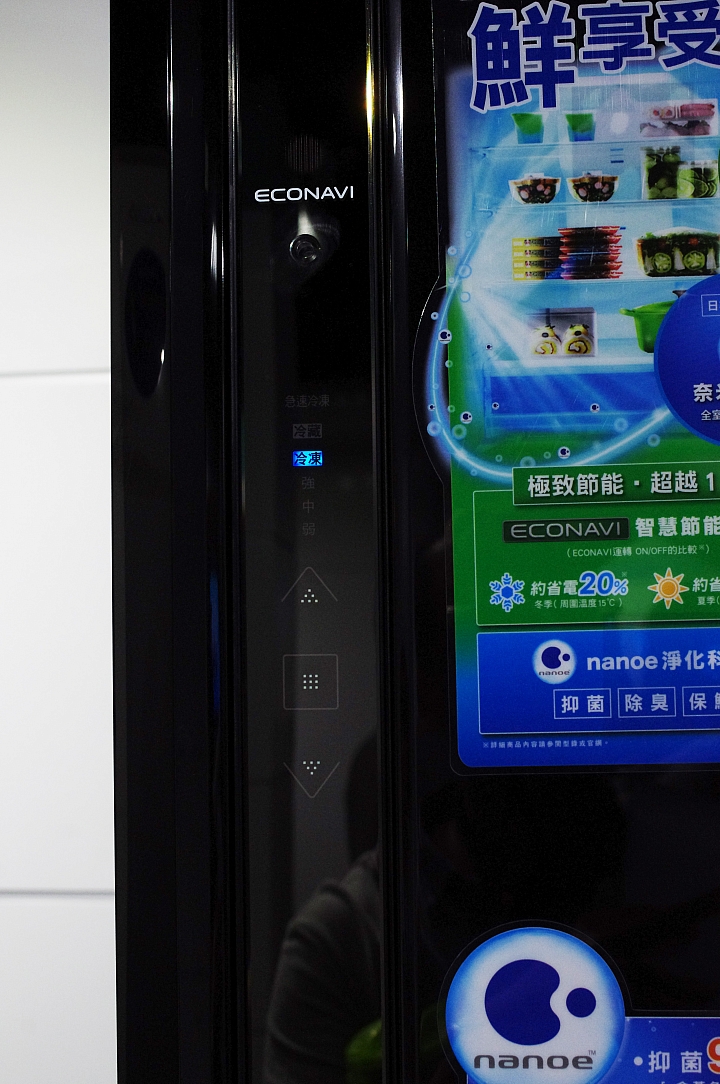 [節能 X 健康] ECO NAVI 智慧節能+ nanoe 淨化雙科技分享會~ 參加Panasonic洗衣機、電冰箱體驗會