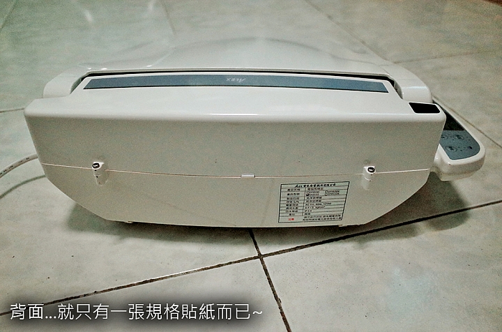 ALEX EF9510 潔洗電腦馬桶座