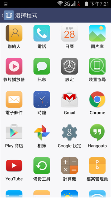 Infocus M330 業務好幫手，硬體規格提升、雙卡待機不漏電