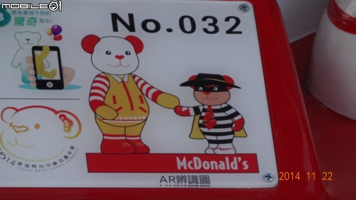 2014 泰迪熊  AR辨識圖