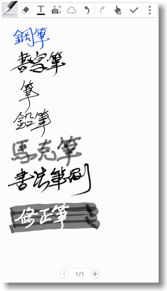 【隨心記事‧筆較厲害】Samsung Galaxy Note4之陪我出國工作記錄好方便體驗篇