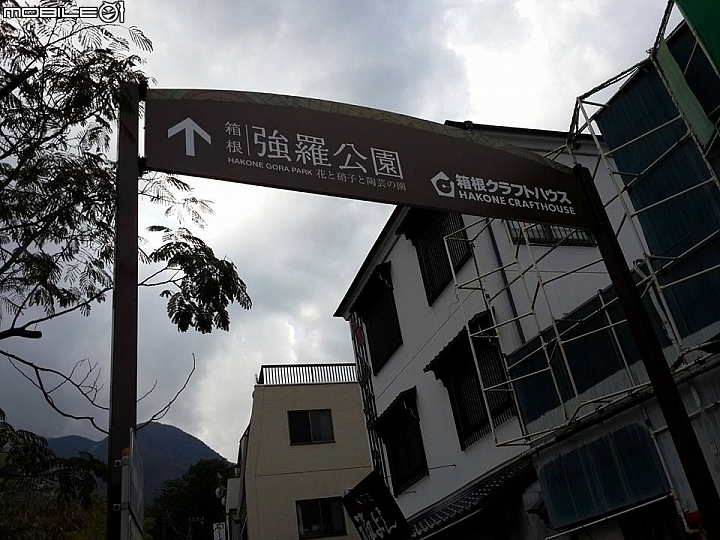 遊記分享~余小牛浪跡天涯-日本東京篇-day2
