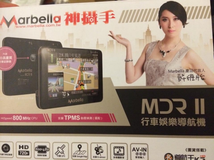 viva購物買了這台MDR2行車記錄器