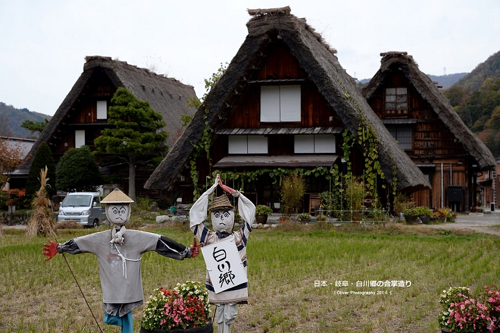 2014 深秋 - 日本北陸