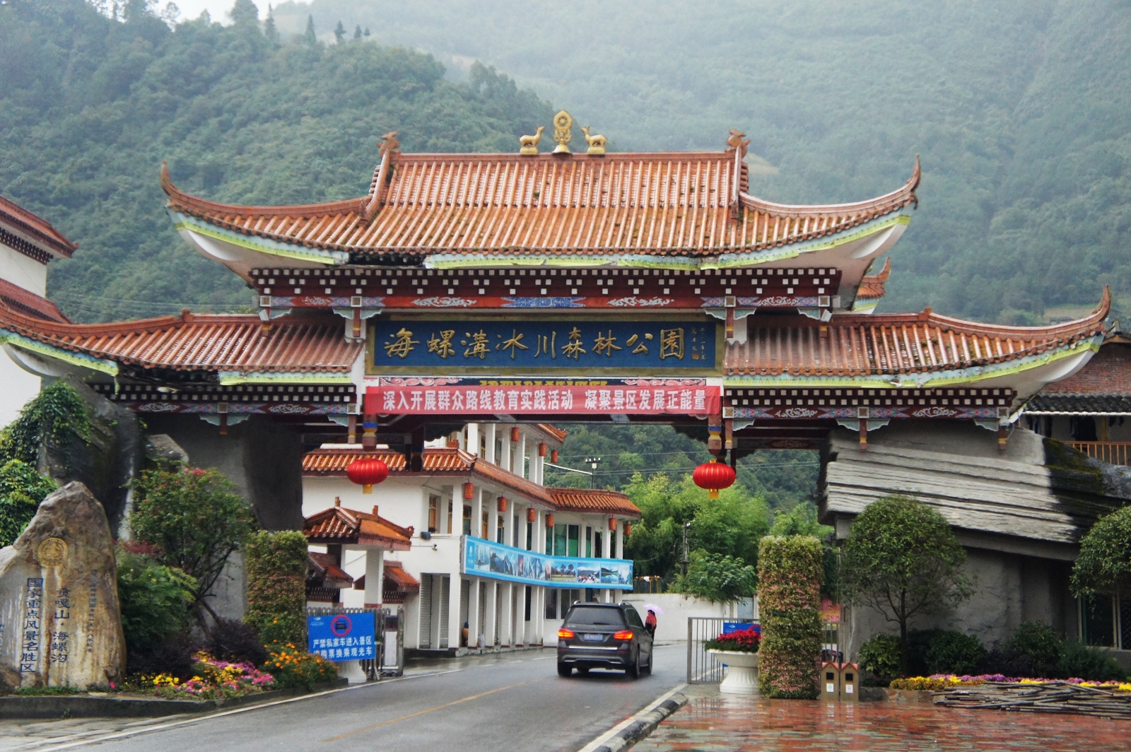 甘孜州 (稻城亞丁 丹巴 新都橋 海螺溝)