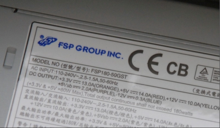 全漢180W電源