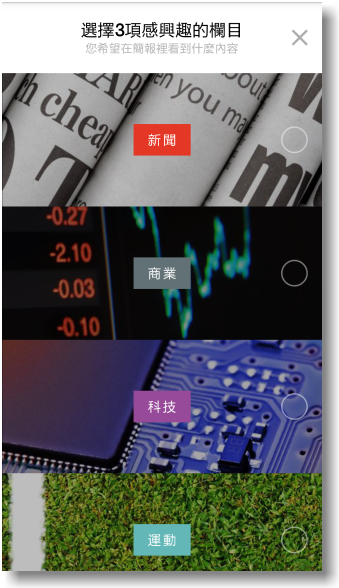 【隨心記事‧筆較厲害】Samsung Galaxy Note4之陪我出國工作記錄好方便體驗篇