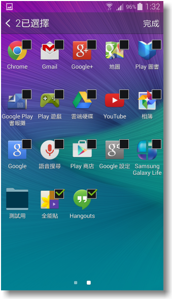 【隨心記事‧筆較厲害】Samsung Galaxy Note4之陪我出國工作記錄好方便體驗篇