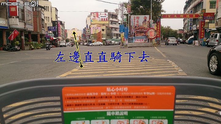 員林Ubike微笑笑笑到微熱山丘玩