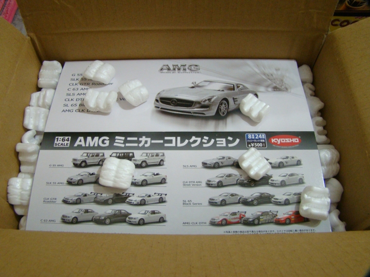 AMG交車