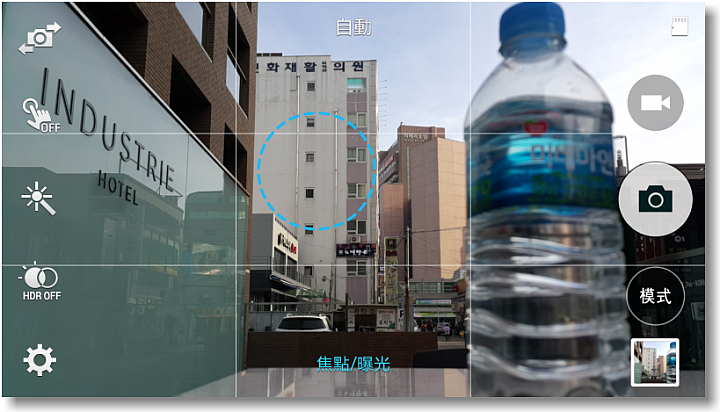 【隨心記事‧筆較厲害】Samsung Galaxy Note4之陪我出國工作記錄好方便體驗篇