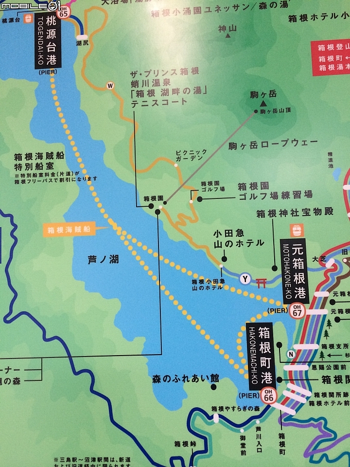 遊記分享~余小牛浪跡天涯-日本東京篇-day 3