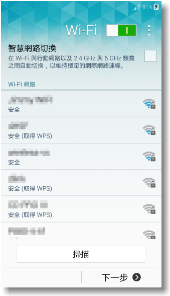 【隨心記事‧筆較厲害】Samsung Galaxy Note4之陪我出國工作記錄好方便體驗篇