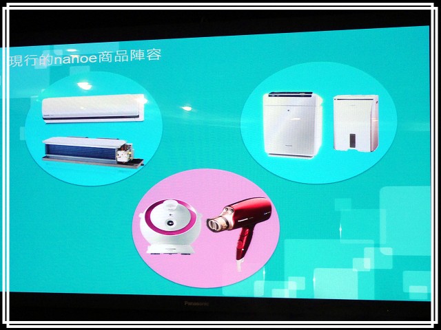 《Panasonic Fans》小惡魔獨家！網友搶鮮體驗《洗衣機、電冰箱》年度新品體驗會心得分享