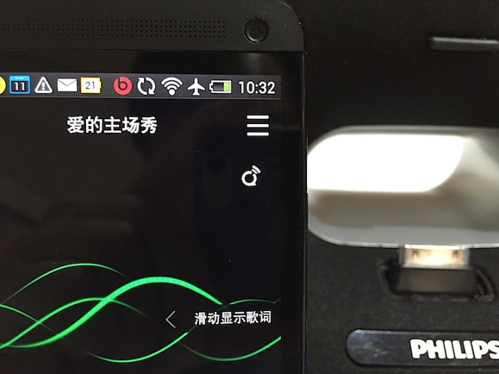 [分享]Android DLNA無線音樂播放功能分享 TuneBox