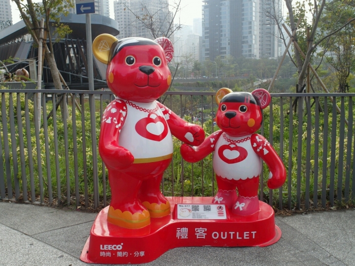 2014親子泰迪熊