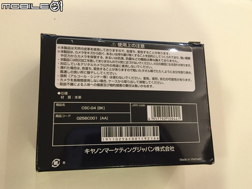 CANON G7X皮套 CSC-G4不專業分享