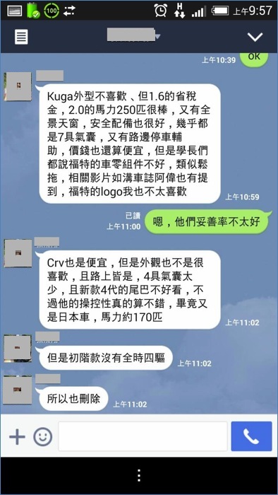 買車一定要看這麼多台嗎？