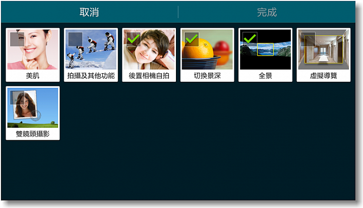 【隨心記事‧筆較厲害】Samsung Galaxy Note4之陪我出國工作記錄好方便體驗篇