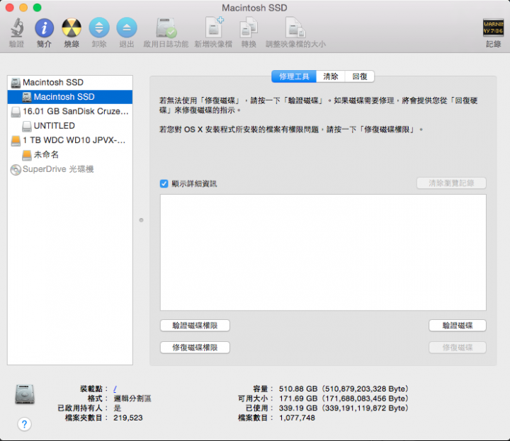 這是什麼鬼狀況！？！？！