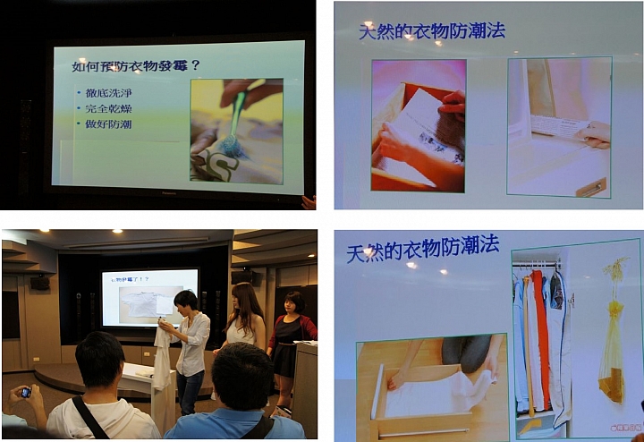 參加Panasonic洗衣機、電冰箱體驗會，nanoe奈米水離子技術 大解密！