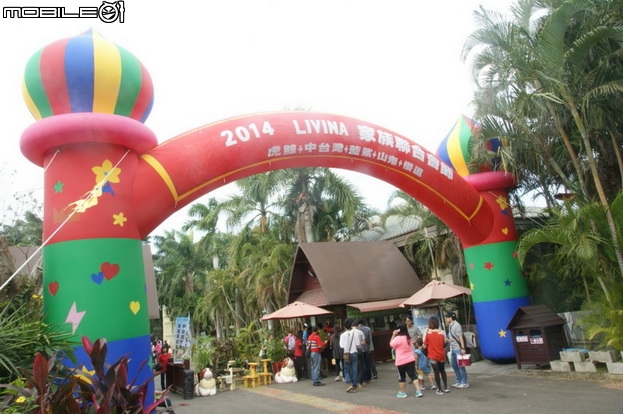 2014-Livina英雄聯盟大會師