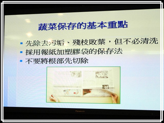《Panasonic Fans》小惡魔獨家！網友搶鮮體驗《洗衣機、電冰箱》年度新品體驗會心得分享