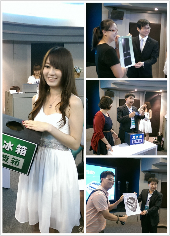 參加Panasonic洗衣機、電冰箱體驗會