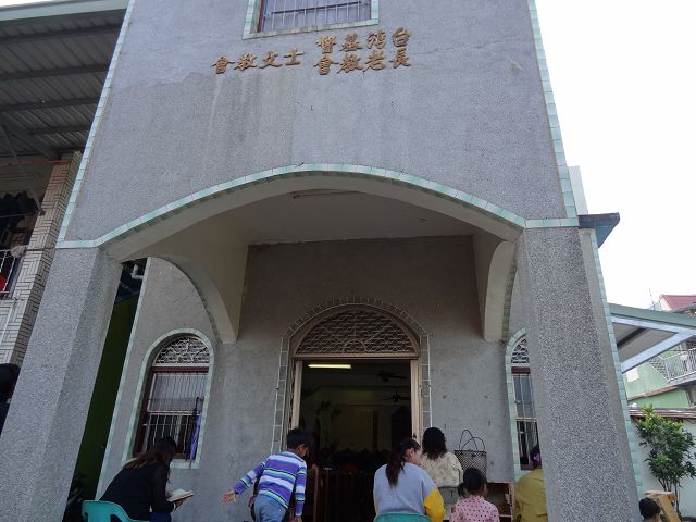 親子旅遊-士文部落